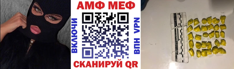 купить   Нягань  АМФЕТАМИН Premium 