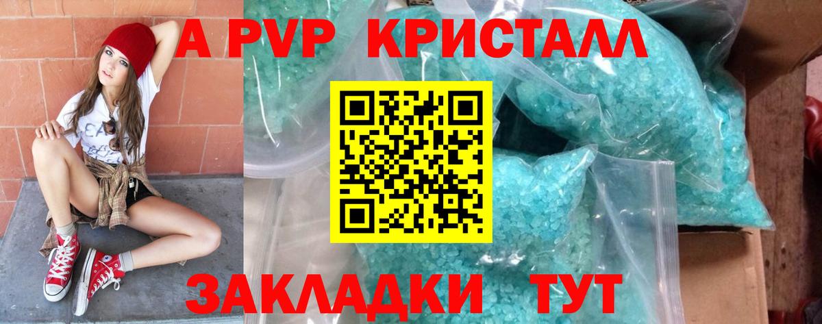 Alpha PVP VHQ Нягань