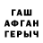 Амфетамин 98% rere G