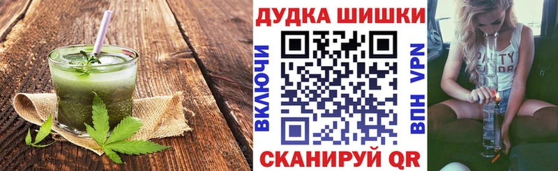 Печенье с ТГК конопля  Нягань 