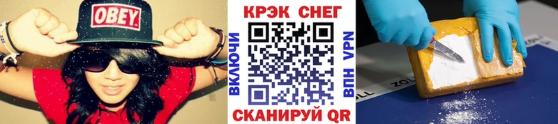 Cocaine 97%  Нягань 