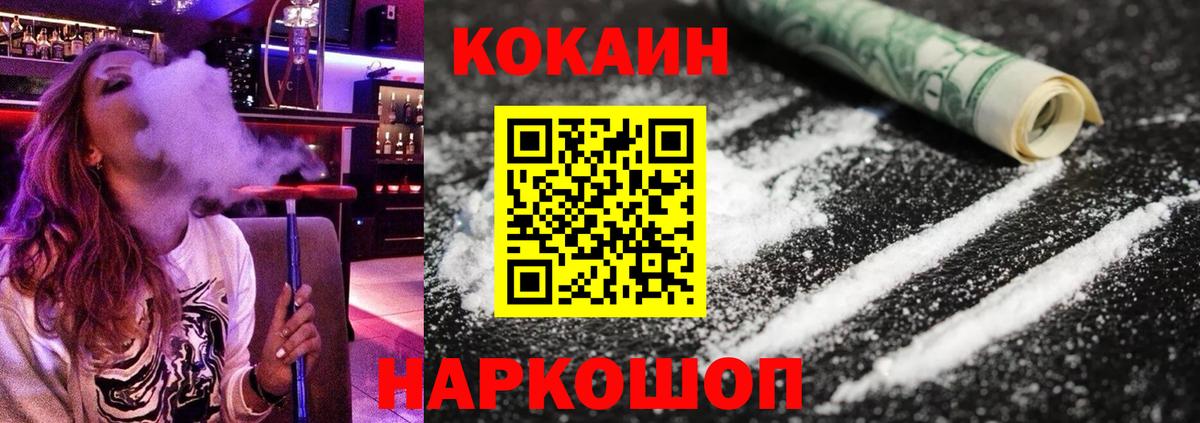 COCAIN 98% Нягань