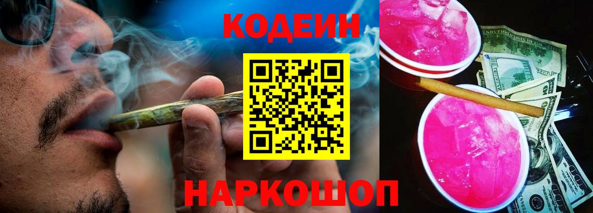  КОКАИН Нягань