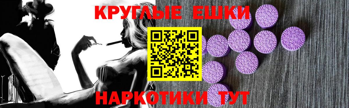 ЭКСТАЗИ MDMA Нягань