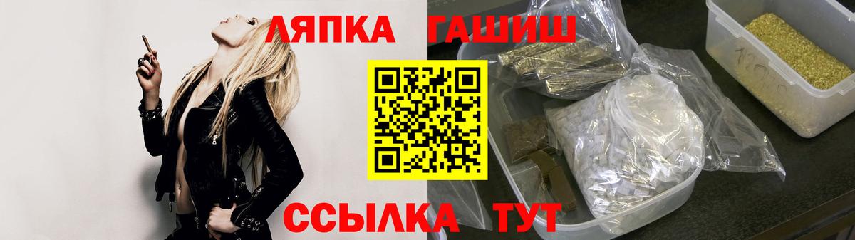 Гашиш  Вход с VPN  Нягань  ГАШИШ гарик 