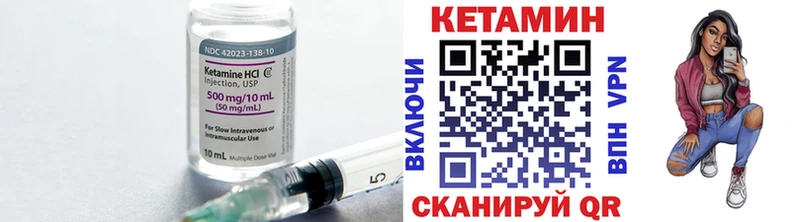 КЕТАМИН VHQ  гидра маркетплейс  Нягань 