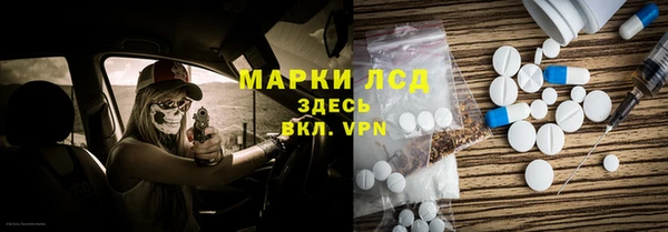 гашик Лиски