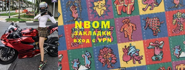 гашик Лиски