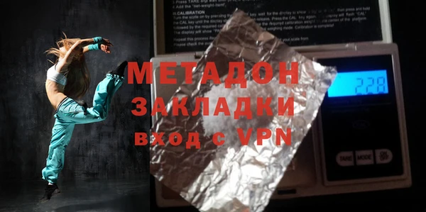 меф VHQ Магас