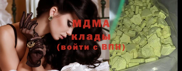 кокаин перу Лихославль