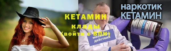 МДМА Магадан