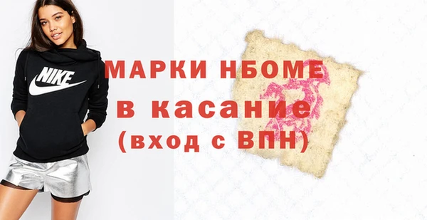 мдма Липки