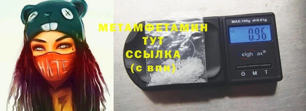 гашик Лиски