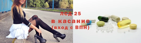 экстази Белая Холуница