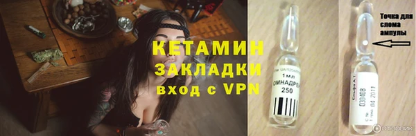 метамфетамин Белая Калитва