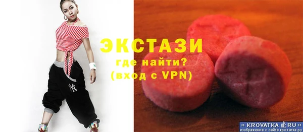 мдма Липки