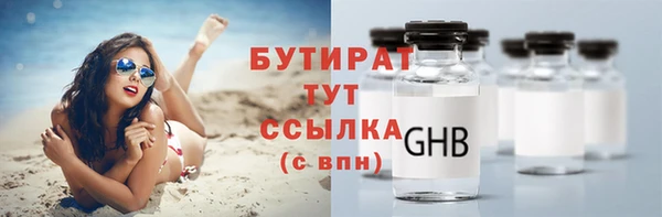 гашик Лиски