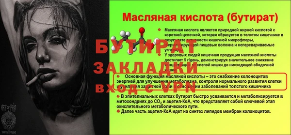 МДМА Магадан