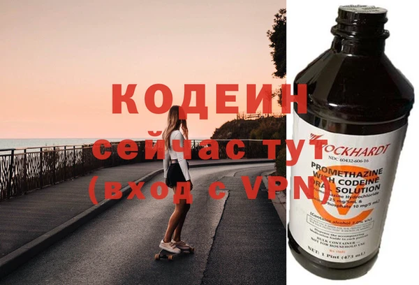 МДМА Магадан