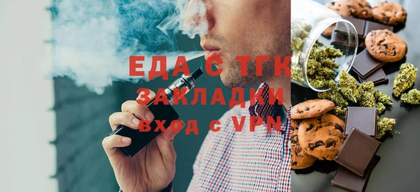 гашик Лиски