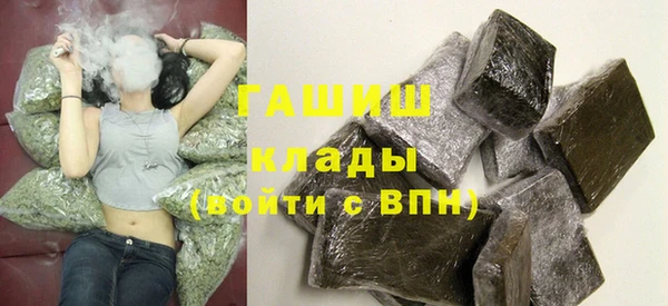 спиды Бежецк