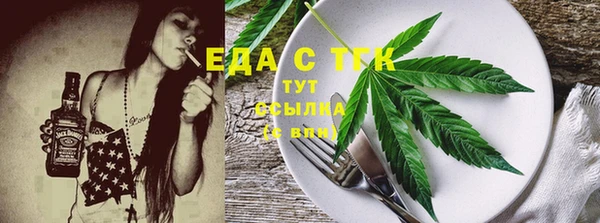 экстази Белая Холуница