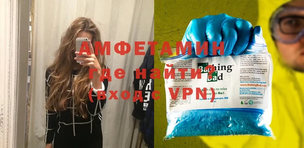 гашик Майский