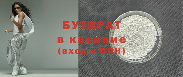 МДМА Магадан
