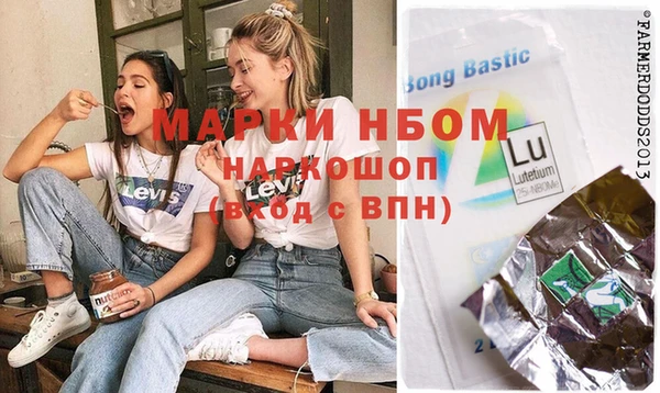 гашик Лиски
