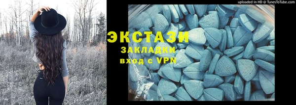 гашик Лиски