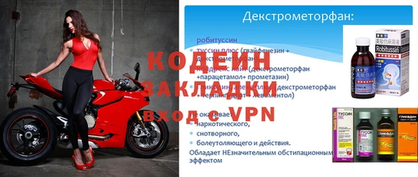 гашик Лиски