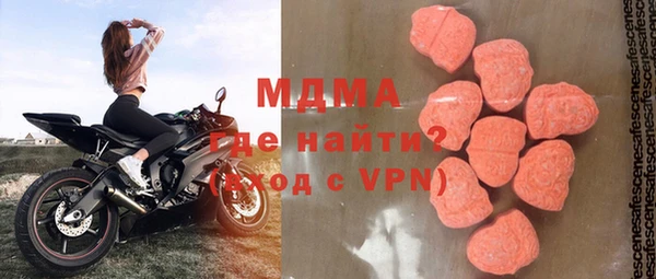 метамфетамин Белая Калитва