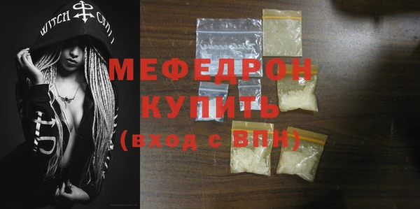 меф VHQ Магас