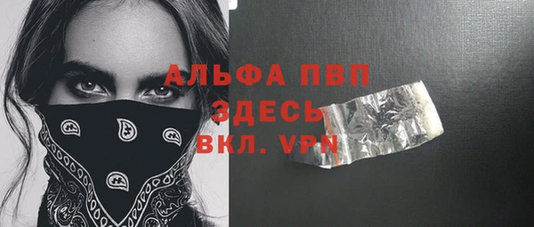 МДМА Магадан
