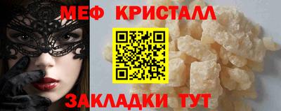 СК Нягань