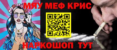 mdma Обь