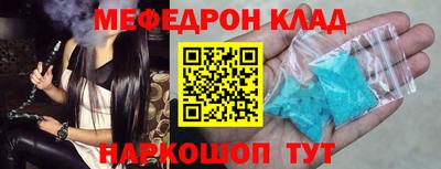 mdma Обь