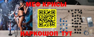 mdma Обь
