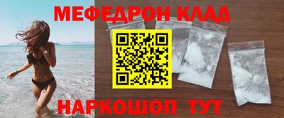 mdma Обь