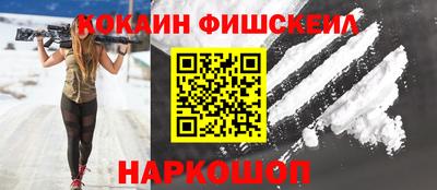 кокаин колумбия Обнинск