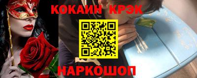 кокаин колумбия Обнинск