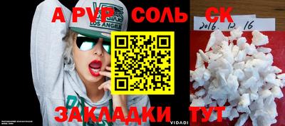 кокаин колумбия Обнинск