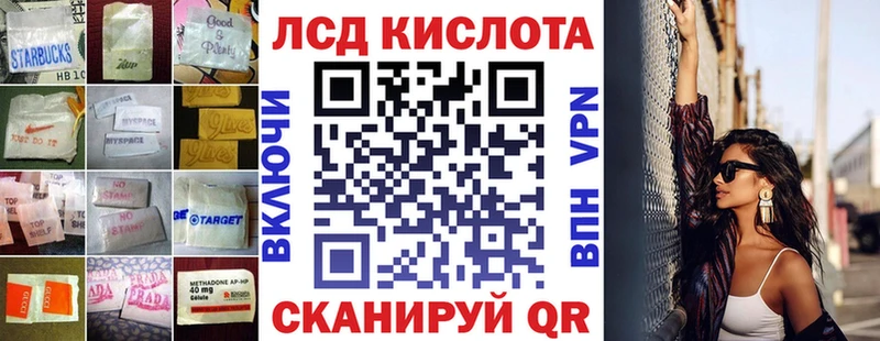 наркотики  Нягань  ЛСД экстази кислота 