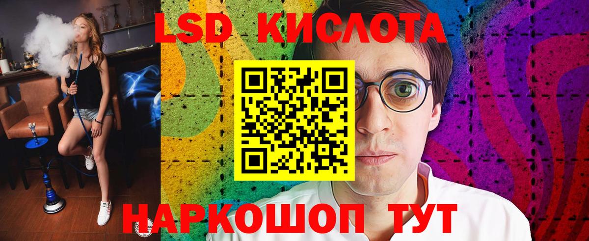 ЛСД экстази ecstasy  Вход с VPN  ЛСД экстази  Нягань 