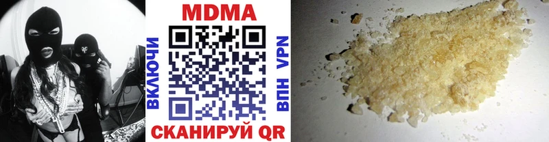 МДМА VHQ  mega ССЫЛКА  Нягань 