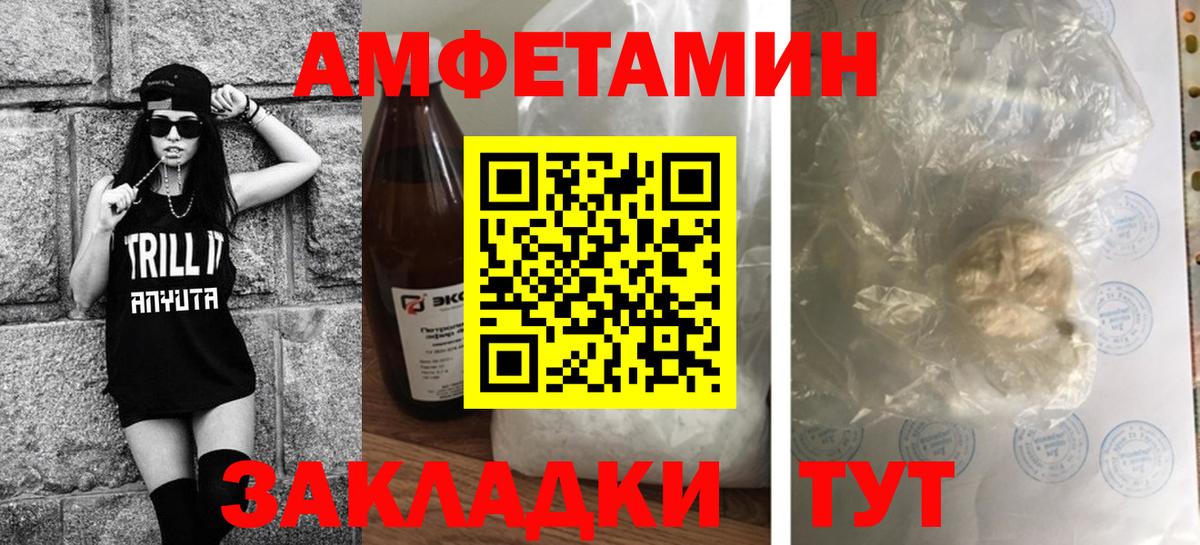 Первитин мет Нягань