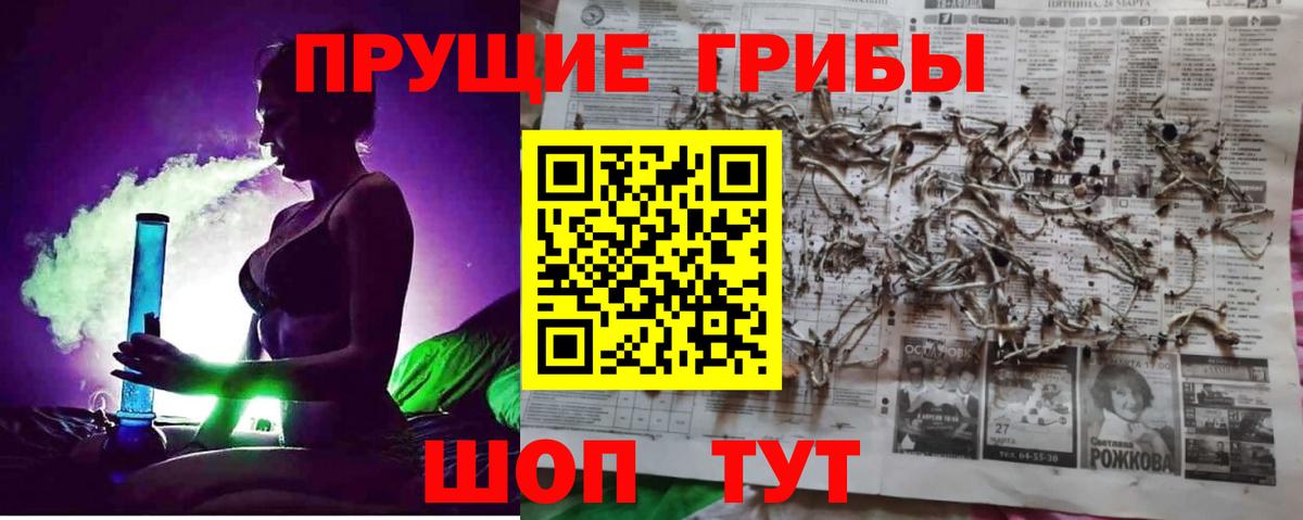 Галлюциногенные грибы GOLDEN TEACHER  Вход с VPN  Нягань 