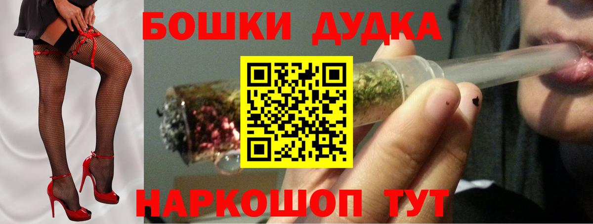 Конопля OG Kush Нягань