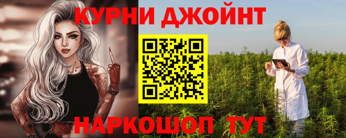 Бошки марихуана семена  Бошки Шишки индика  Шишки марихуана сатива  Нягань  Вход с VPN 